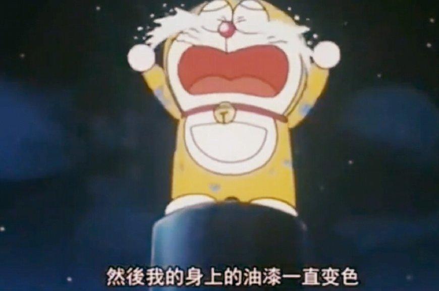哆啦a梦里的黄机器猫图片