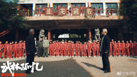 电影武林孤儿,终于等到上映啦,好兴奋呀