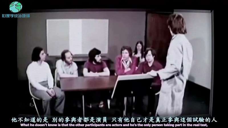 心理学史上最经典的从众实验:阿希从众效应,影视,影视周边,好看视频