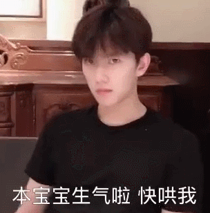 杨洋晒