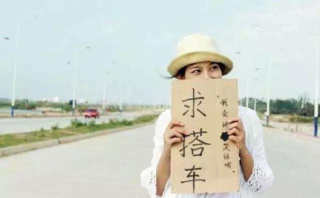 穷游女如何在川藏线搭顺风车?满足司机这三个条件,随时能上车