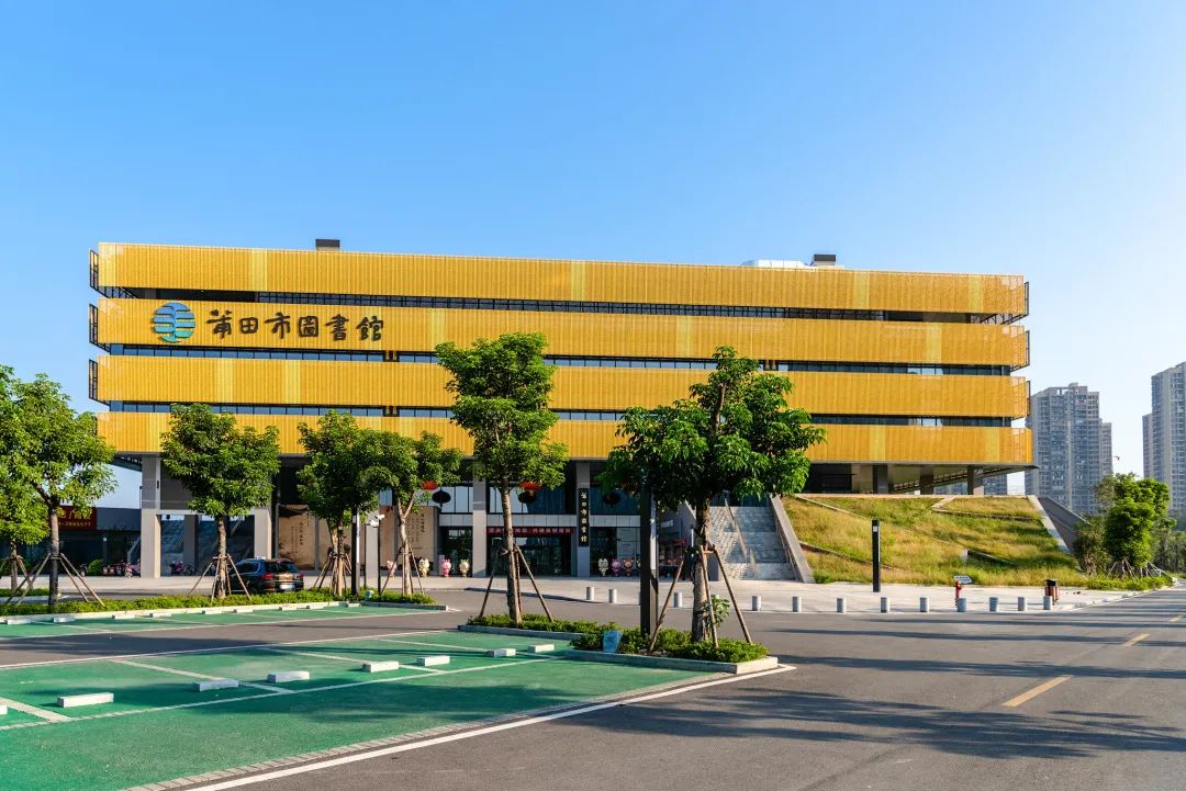 好消息!莆田市博物馆,图书馆,群艺馆,恢复开放!