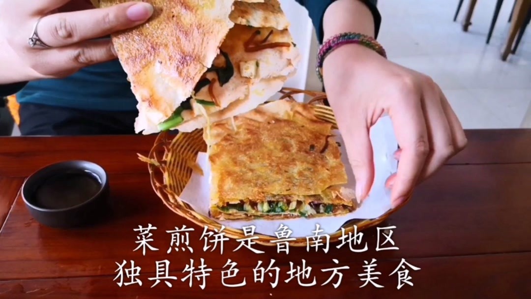 菜煎饼为什么外酥里嫩老少都喜欢吃呢