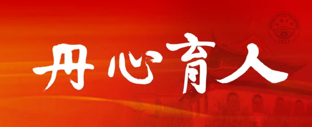 心向桃李 春风化雨|为我县2019年全国优秀教师李秀平打call