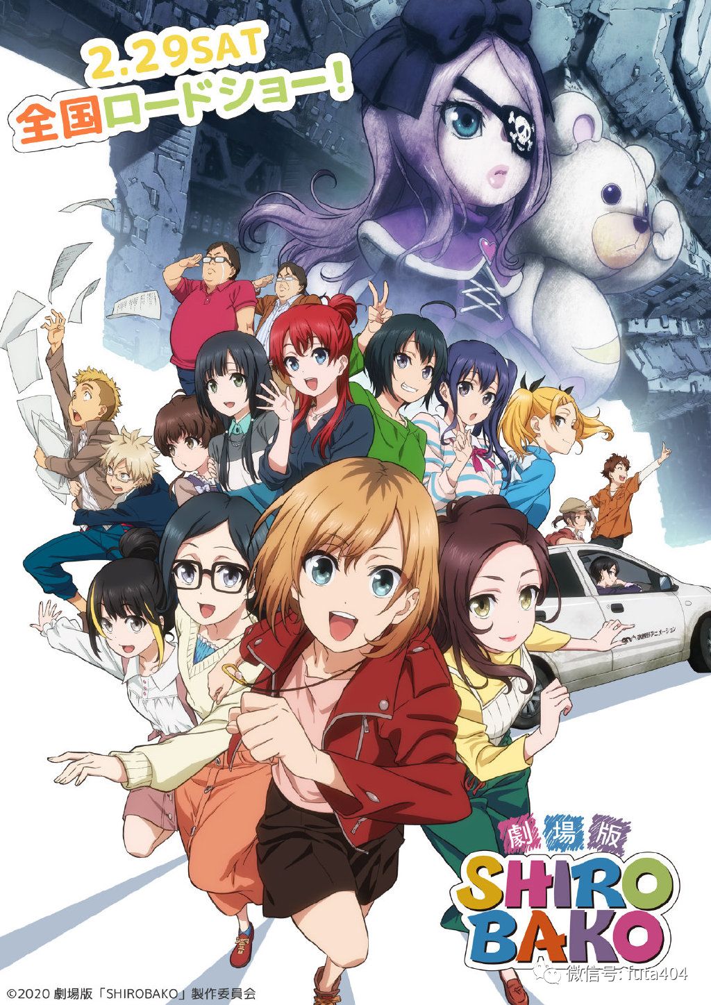 ACG资讯:P.A.WORKS《天晴烂漫》动画将于4月放送!丈漫画作品《宇崎酱想要玩耍!》TV动画化的图片 第16张 ACG资讯:P.A.WORKS《天晴烂漫》动画将于4月放送!丈漫画作品《宇崎酱想要玩耍!》TV动画化 P.A.works ACG资讯 第16张
