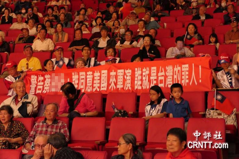 新党纪念台湾光复 郁慕明:台湾不是美国棋子 拒绝被拖上战场当炮灰
