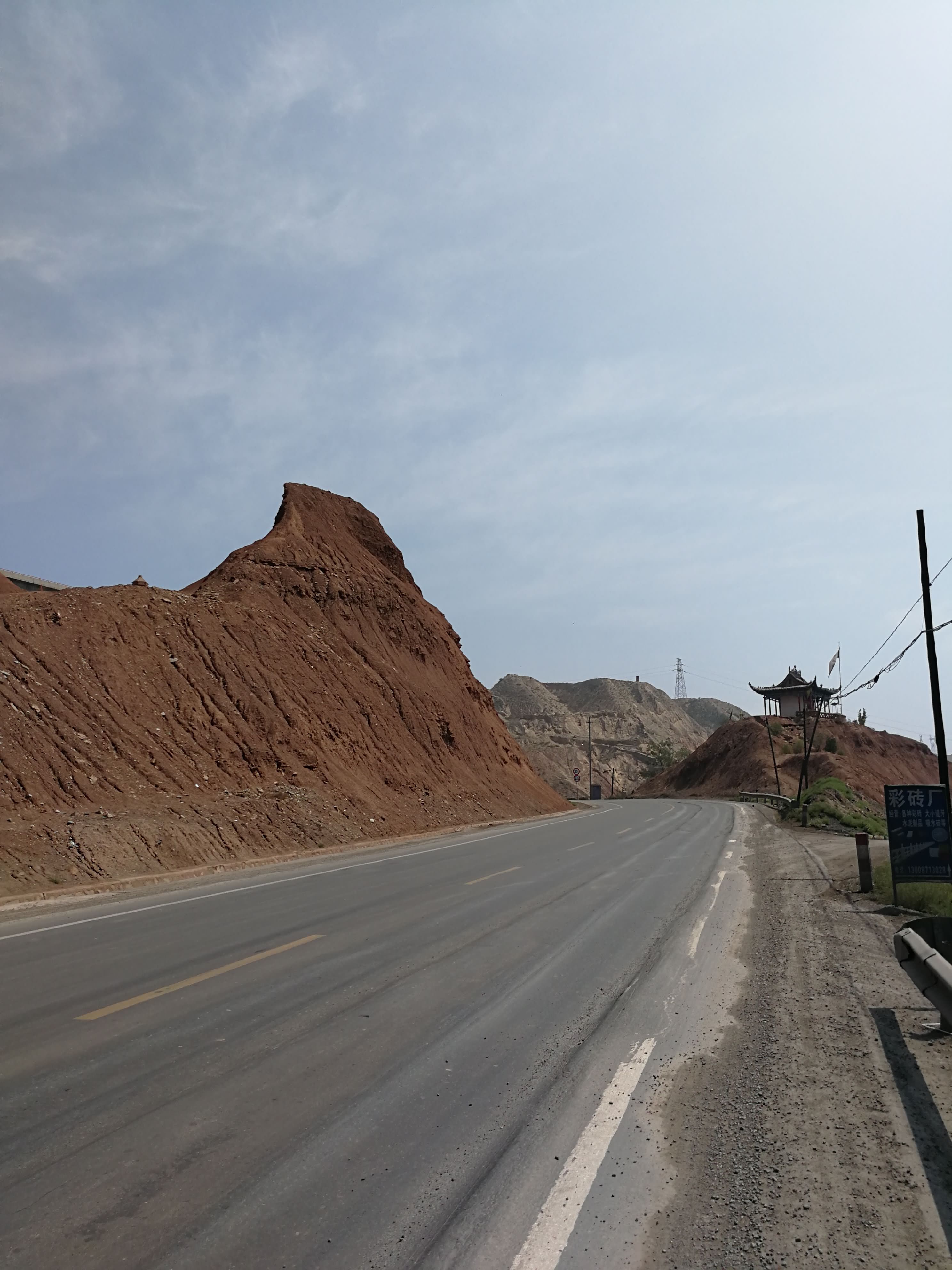 骑行109国道:民和——兰州