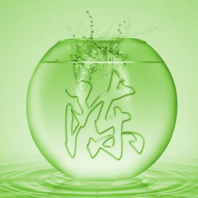 姓氏头像,彩色玻璃球唯美姓氏头像024期