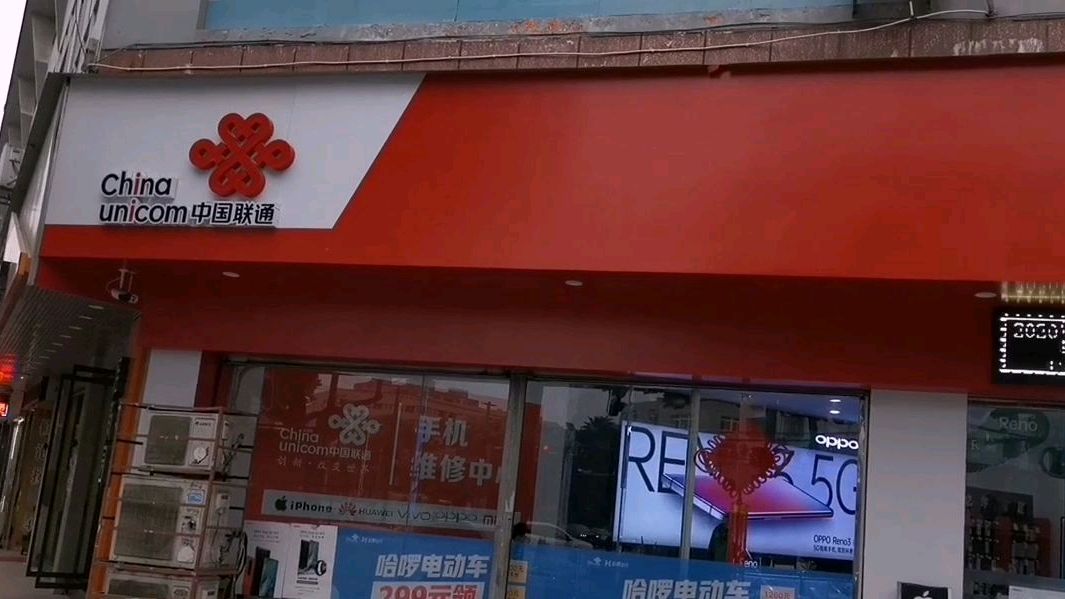为房车网络能互补,移动携号转网,最终,平哥成功购买了联通号!