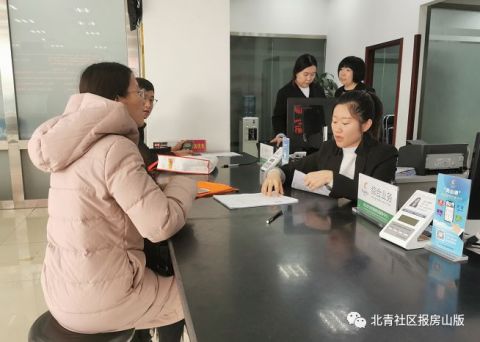 关于北京大学第三医院、房山区跑腿预约挂号，办事效率高的信息