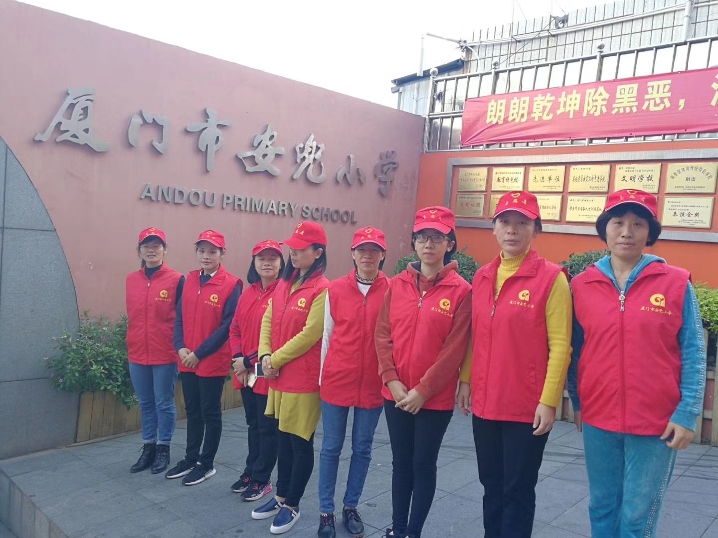 厦门安兜小学的老师们又在大街上做"路长"行动啦,教师的好榜样