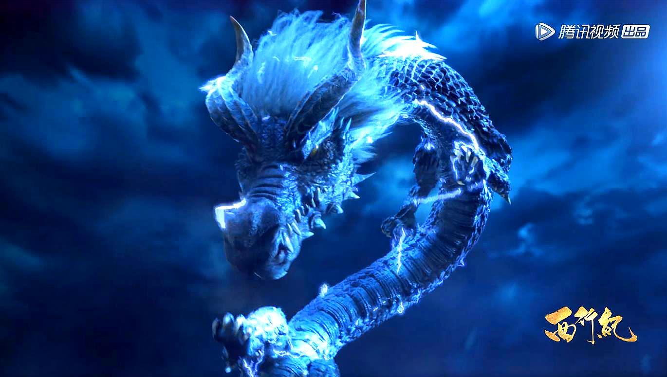 西行纪:龙王用电光球,敖雪召唤九天之雷,龙祖使用什么雷?