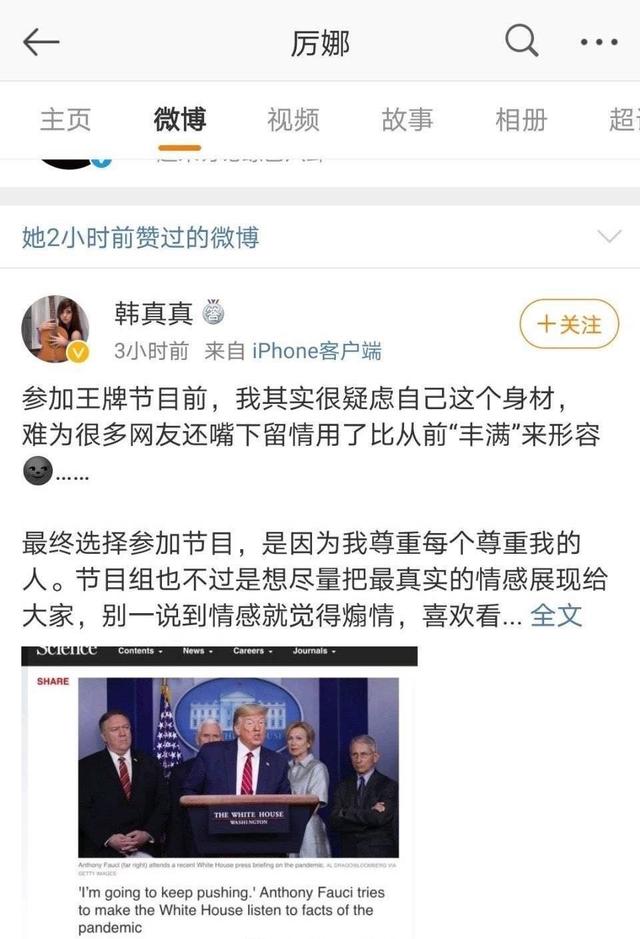 06超女重聚,从惊喜变惊吓,网友建议浙江卫视邀请郑爽和许晴重聚 06超女重聚,从惊喜变惊吓,网友建议浙江卫视邀请郑爽和许晴重聚