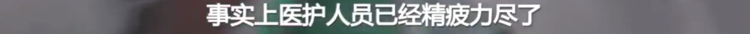 [意大利]意大利贝加莫市长：该市大约75%的患者未确诊已死在家中