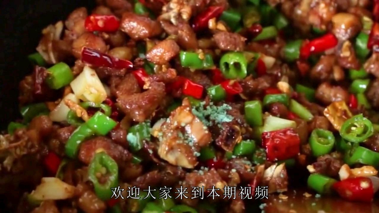 今天来一个非常适合下酒的菜肴-辣味小煎鸡