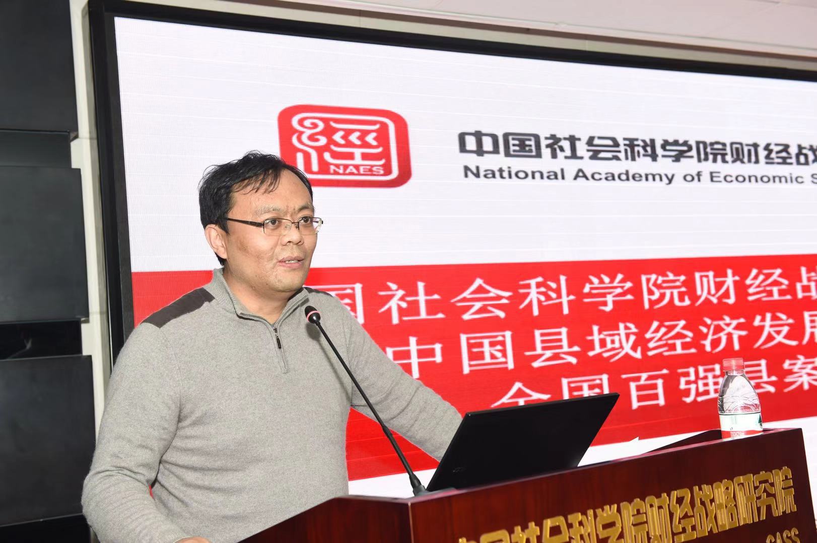 范毅:县域经济要推动工业经济的发展 不能脱离实体经济