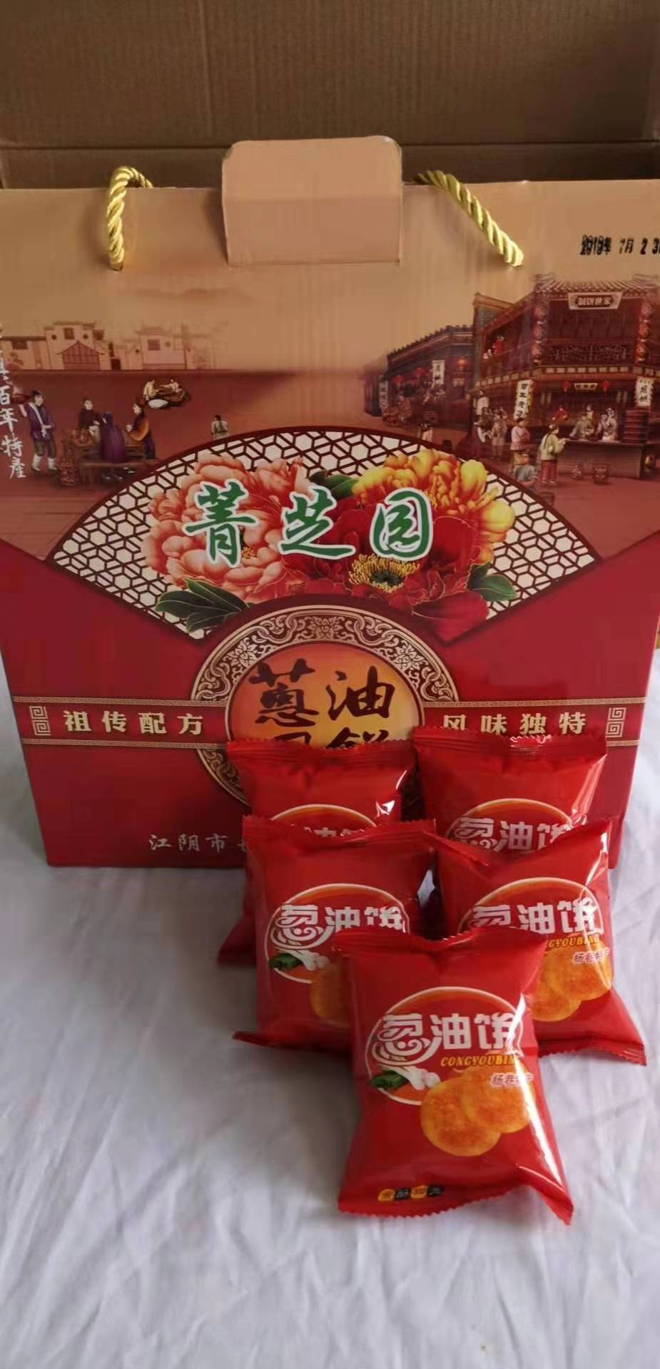 江阴长泾菁芝园月饼再现明清古镇风情