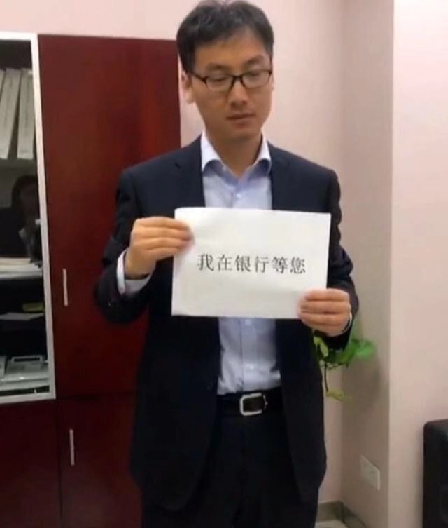 银行行长走红网络,为拉存款举牌拍照:我不想火,下属非让我拍