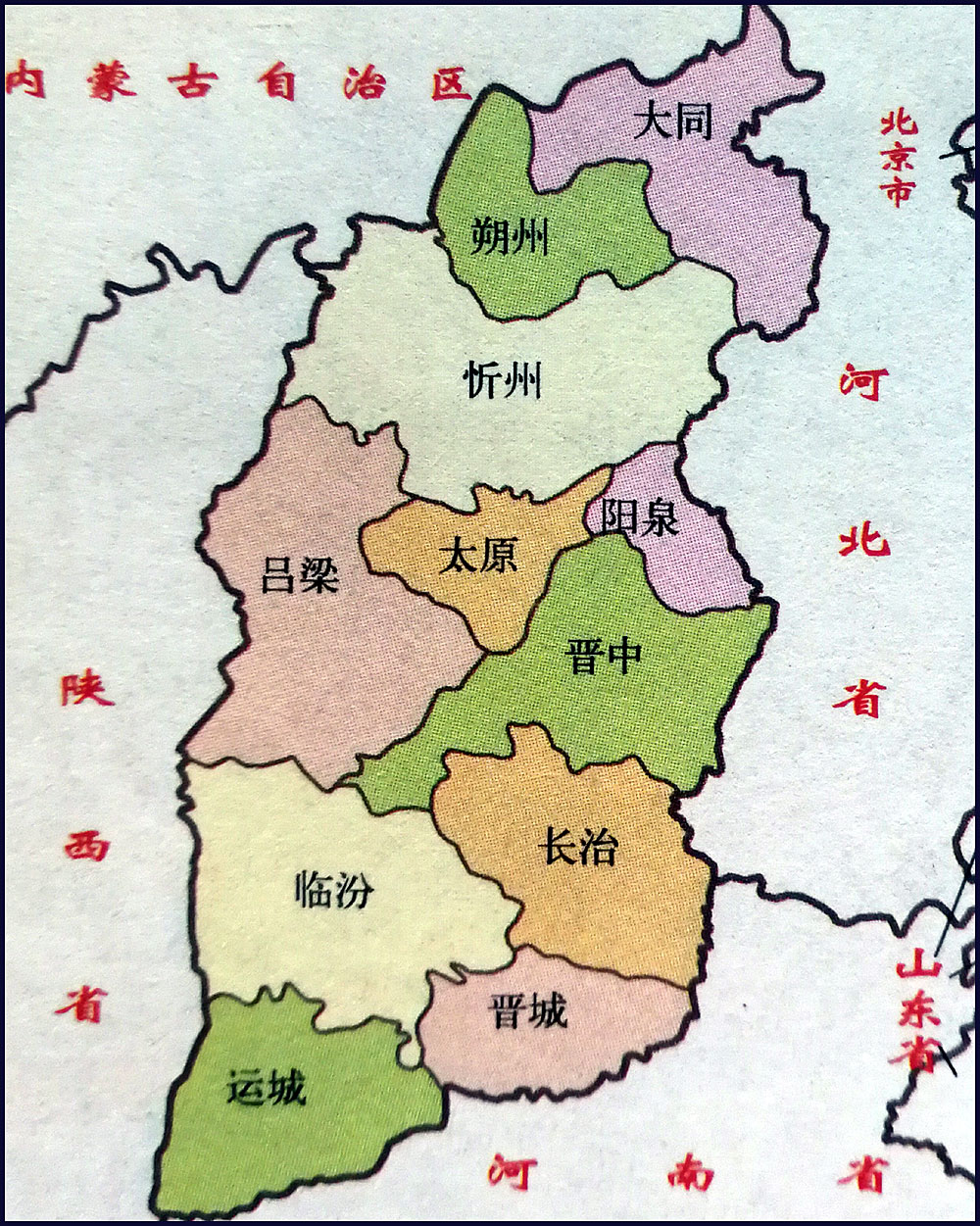 山西省各市分布地图图片