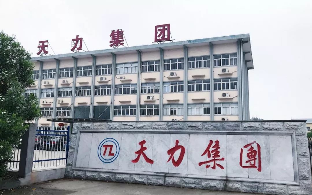 2018重点建筑业企业巡礼 | 江苏天力:承一项工程,树一片信誉,赢一方