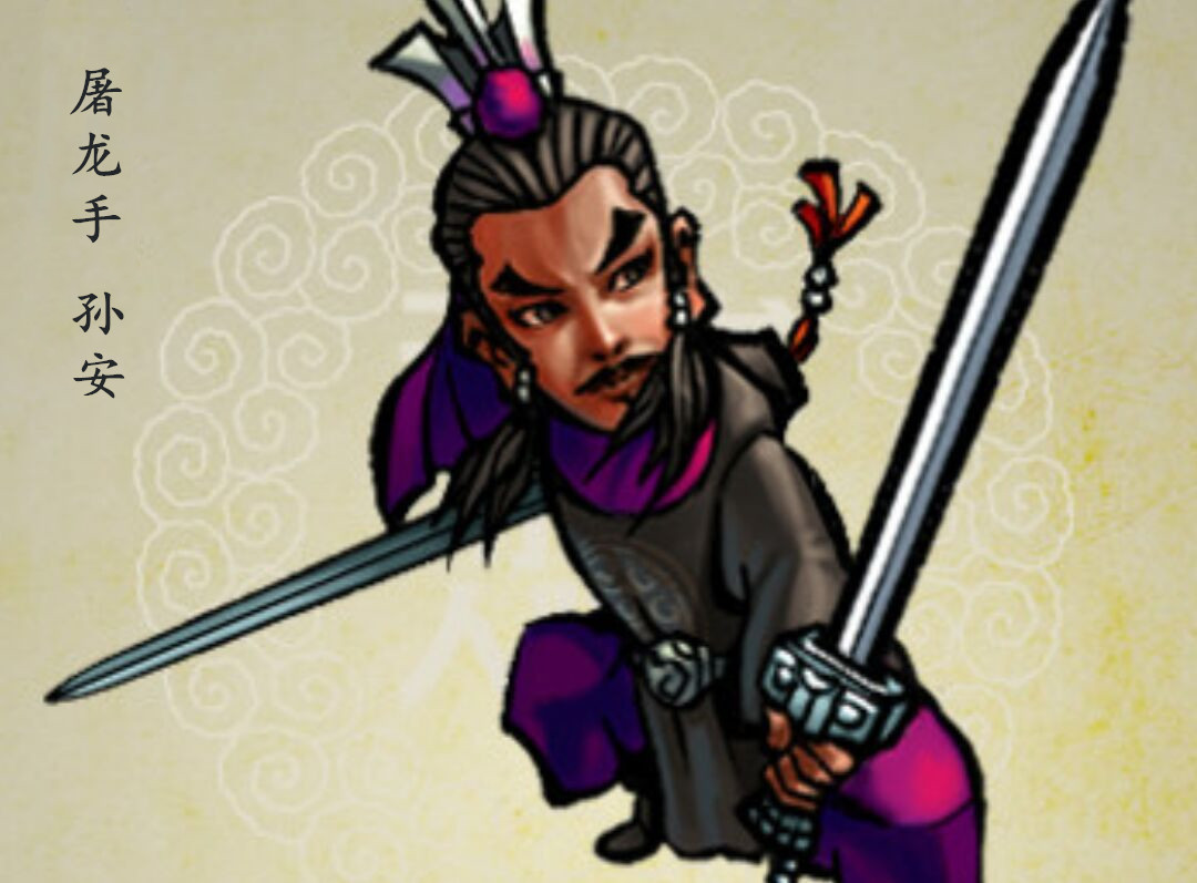 《水浒传》屠龙手孙安的武艺到底如何?不在卢俊义之下