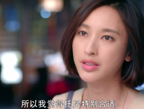 《大话红娘》都晓晓建议让托尼到罗小珊家做保姆