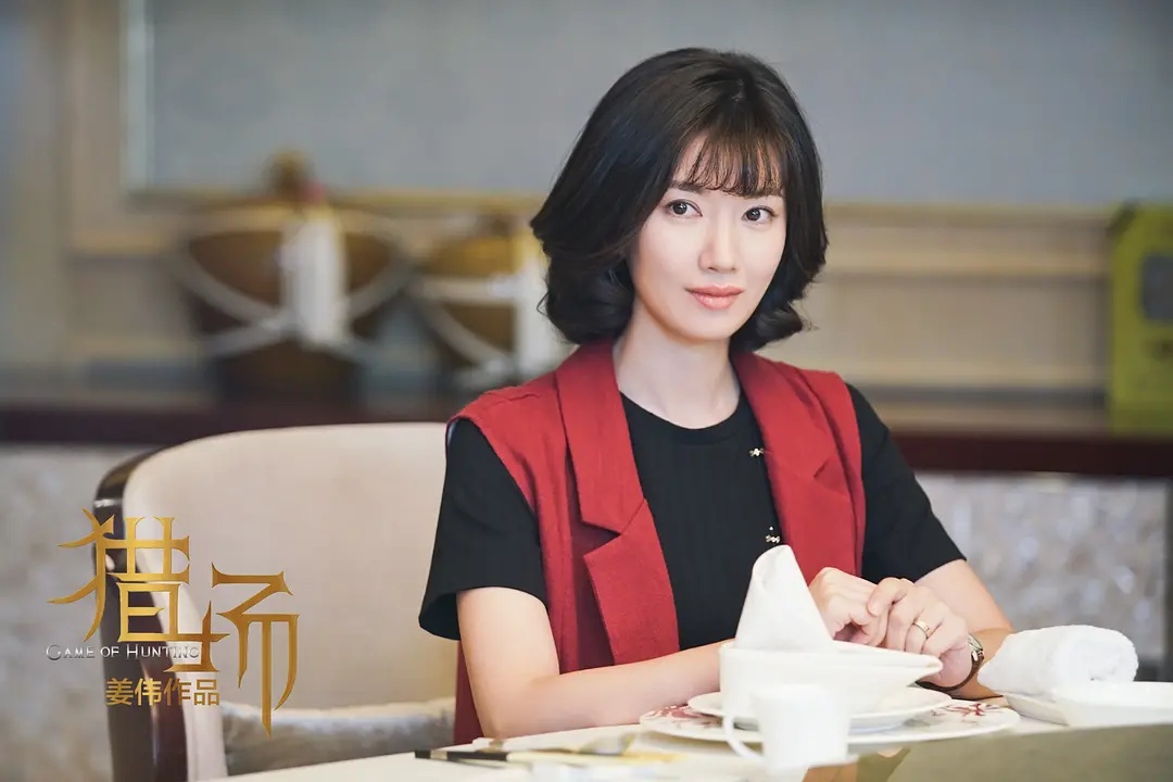 《猎场》之林拜和冯眷眷:最理想的夫妻关系