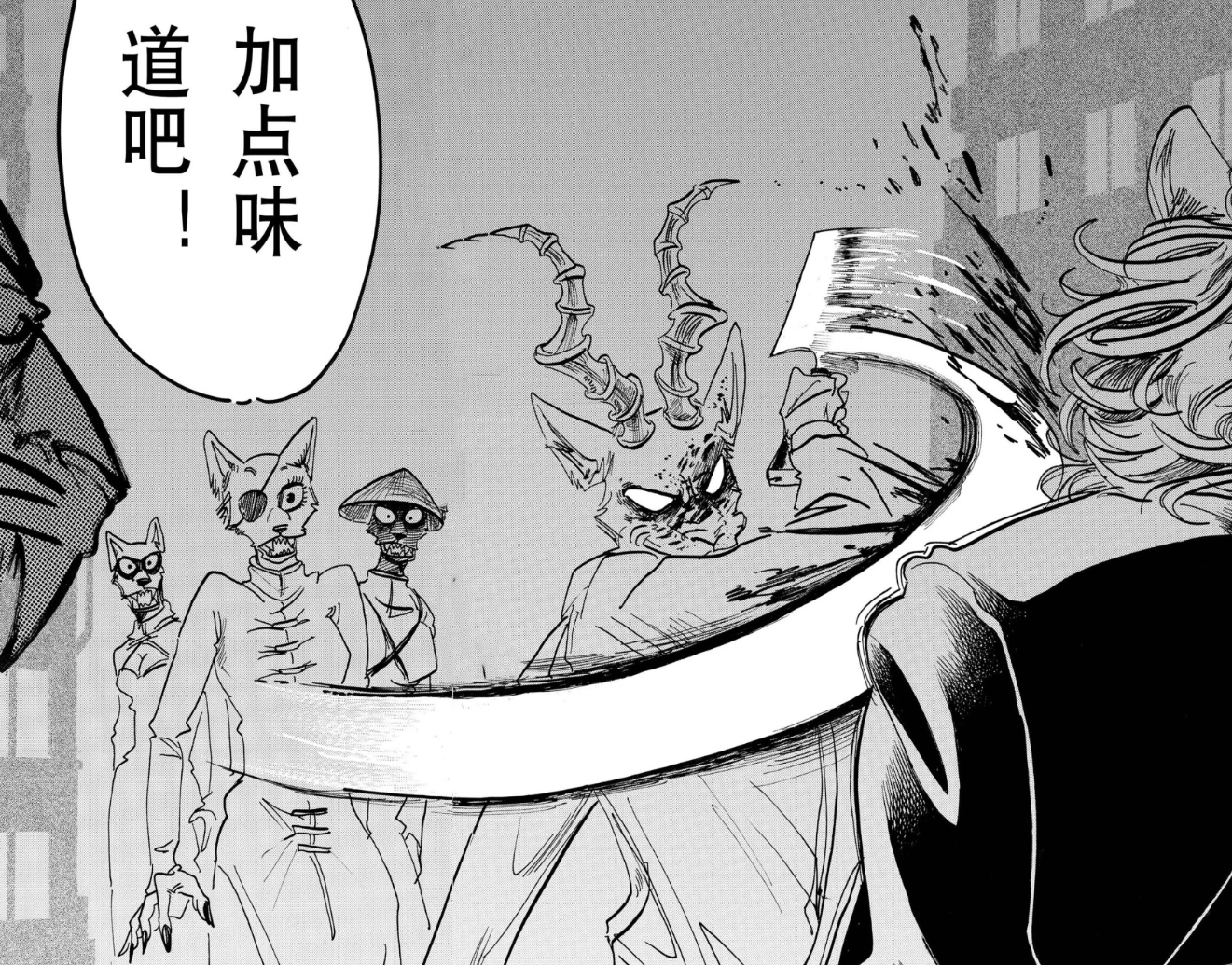 beastars156话:路易黑市秩序被粉碎,狮子组再遇灾难