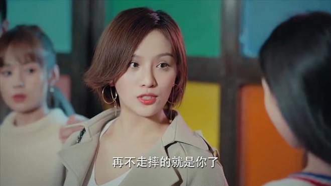 [图]鲜肉老师：绿茶女扮白莲花骗阿列，结果被胡莉一顿教训，真霸气！