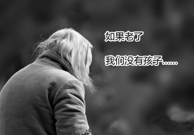 爆料!失独家庭想要孩子"鹏程万里"-第2张图片-马睿网