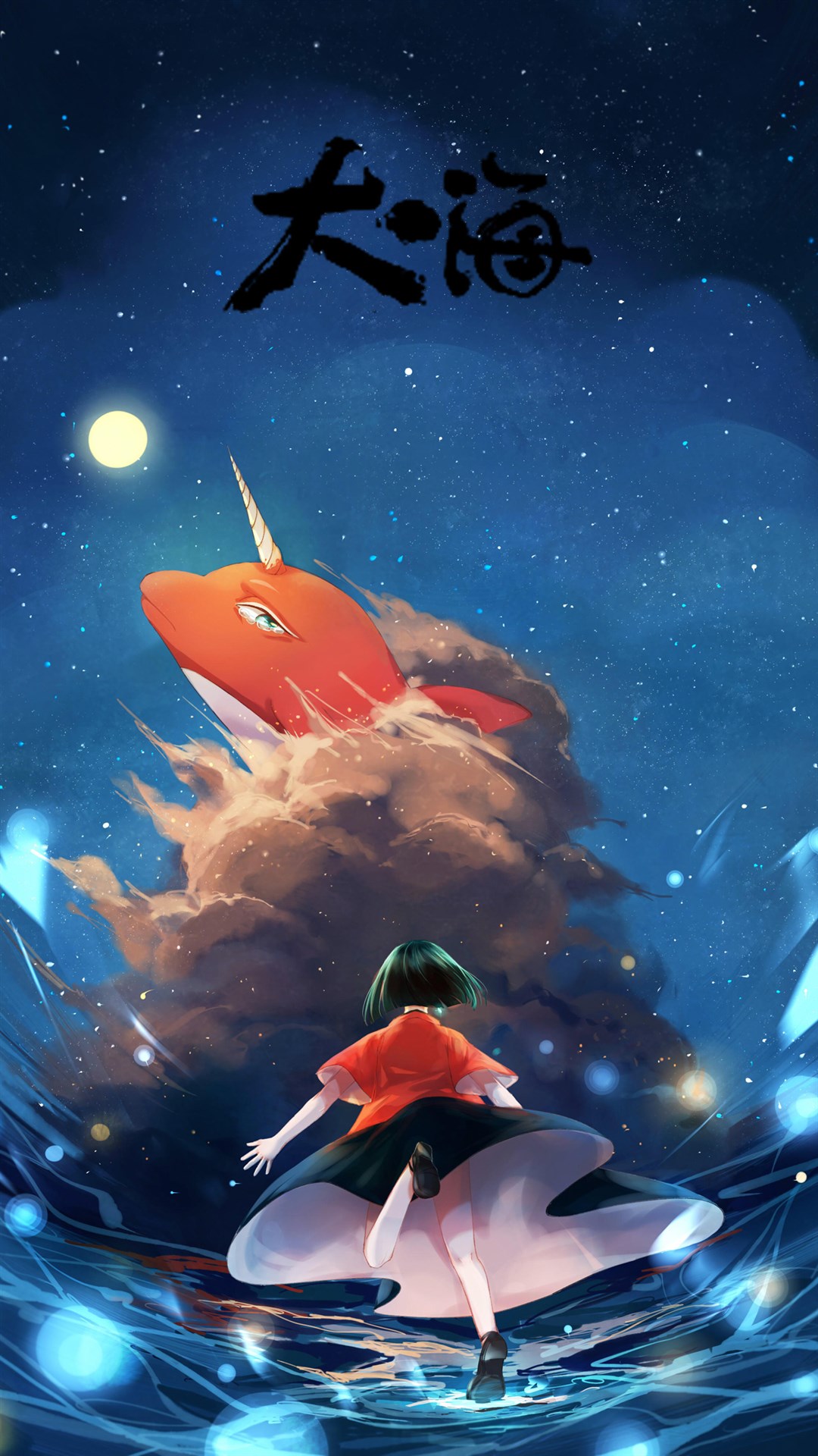 大鱼海棠精选唯美壁纸.椿去湫来,海棠花开