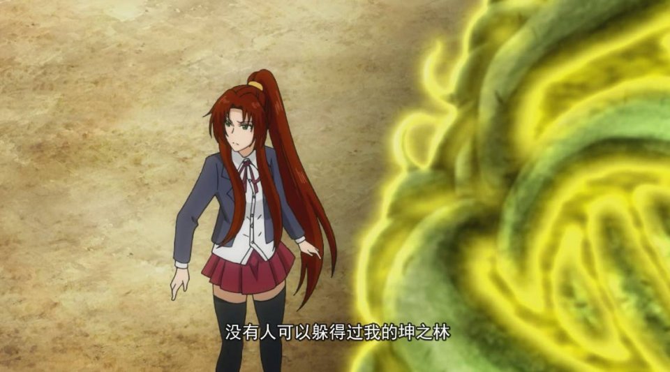 全职法师:拥有治愈系魔法的叶心夏为什么不治愈自己?