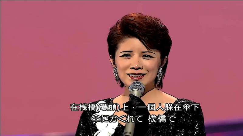日本歌后森昌子 最好听的三首歌 可谓经典之作 音乐 流行乐 好看视频