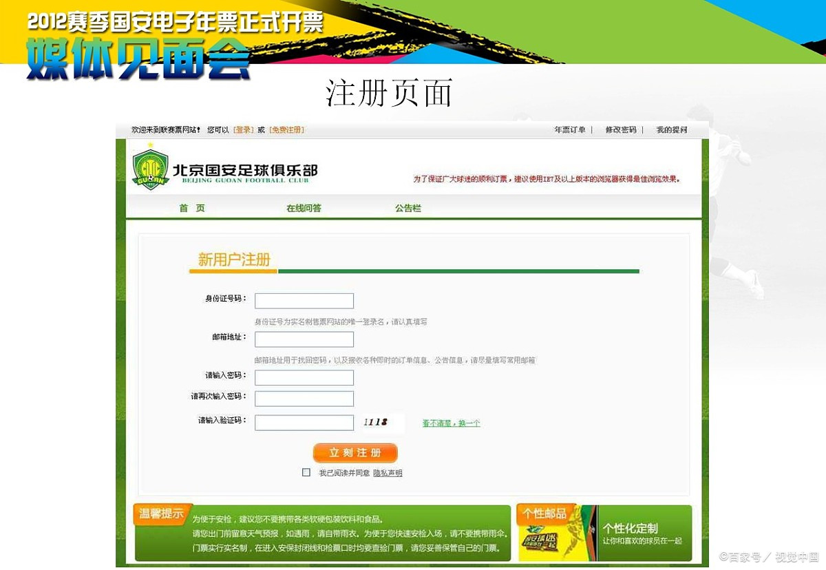 账号验证失败什么原因呢怎么办 账号验证失败什么原因呢怎么办