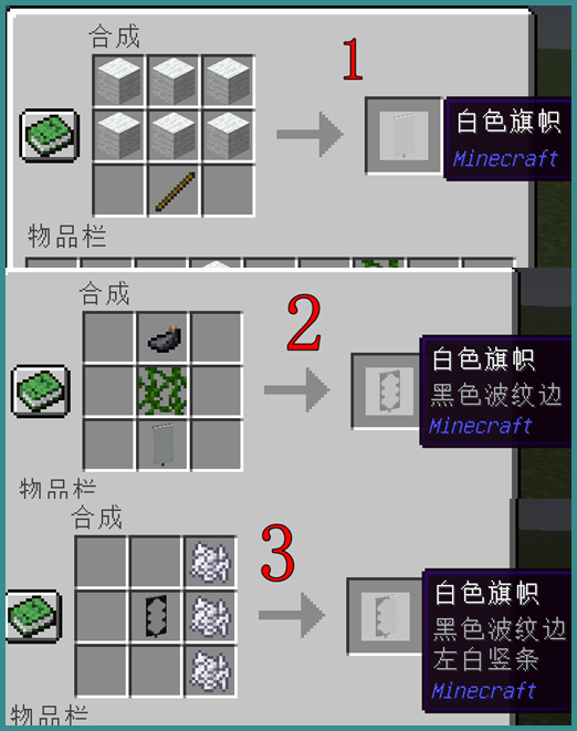 我的世界:旗帜还能这样玩?教你制作末影主题旗帜,学会就去炫耀