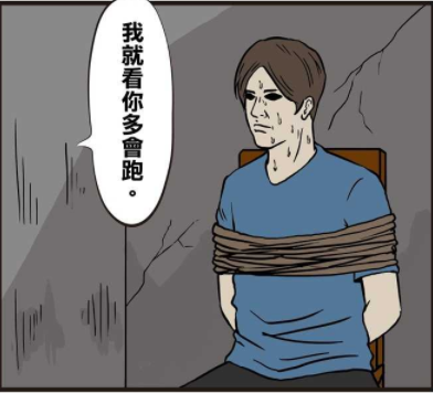 搞笑漫画:土匪绑架者竟有"选择恐惧症"?