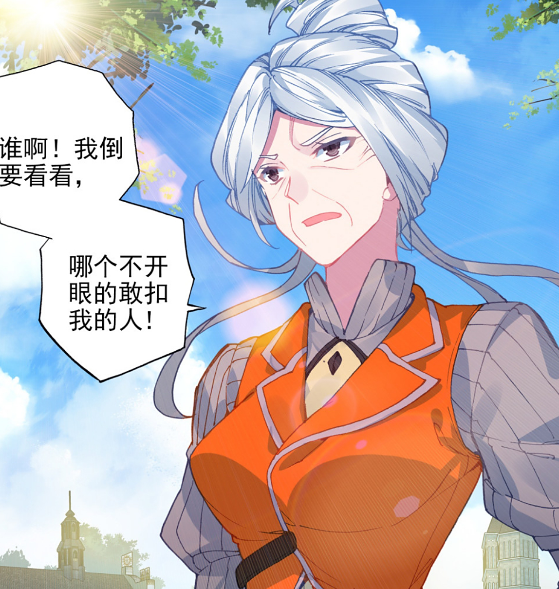 绝世唐门:周漪老师扮大妈,霍雨浩:表里如一,王冬:会被打死的