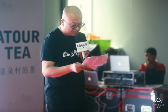 亚朵集团耶律胤:持续探索特色扶贫与乡村振兴