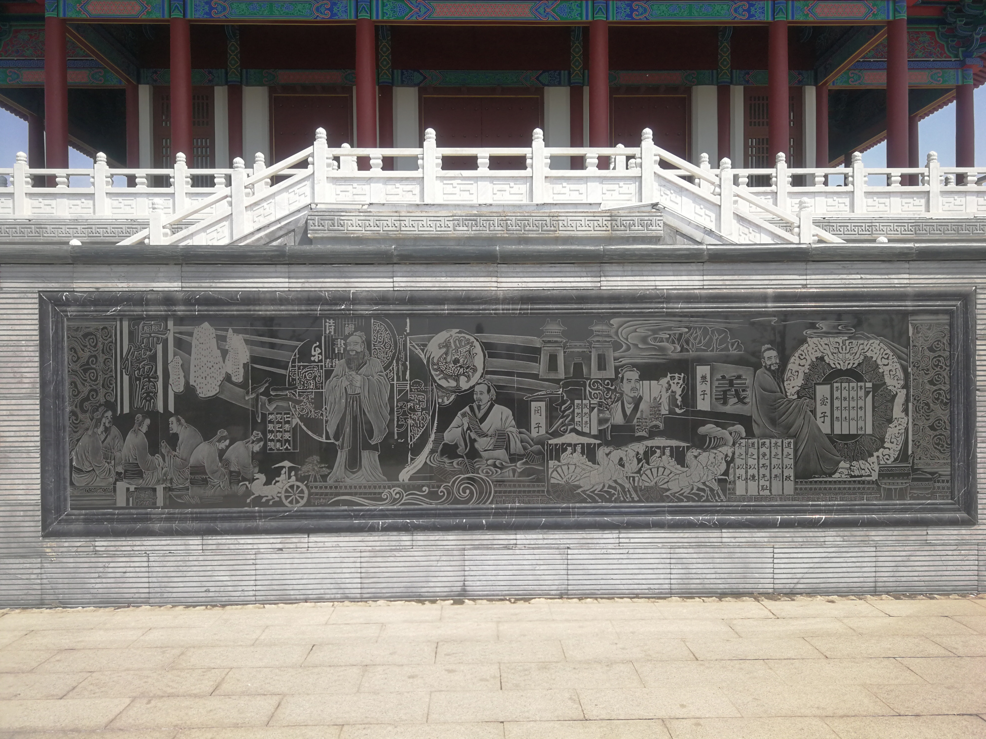 鱼台县孝贤文化主题公园