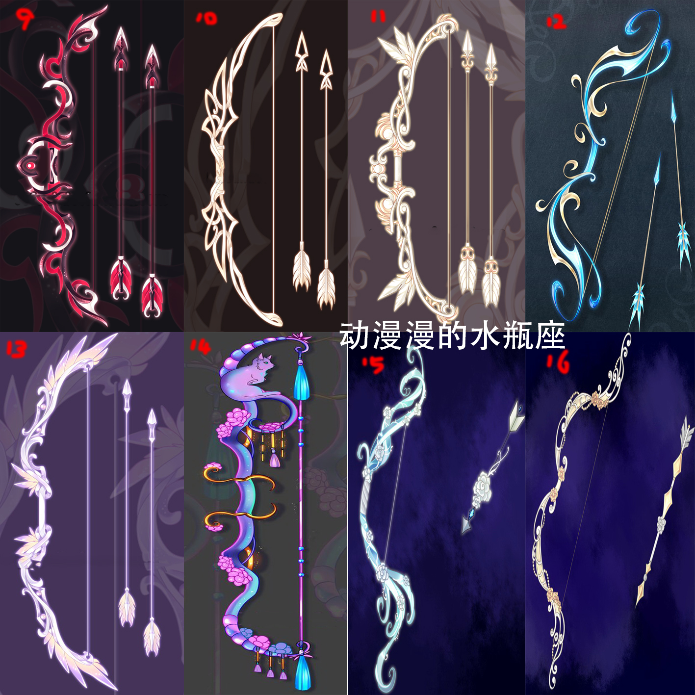 叶罗丽:当公主配上魔法弓,灵公主是月季之弓,冰公主是冰雪之弓