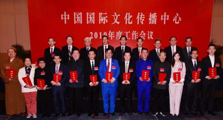 党政军机关有关方面领导刘振起,张仕波,杨志今,沙祖康,李运之,陶方桂