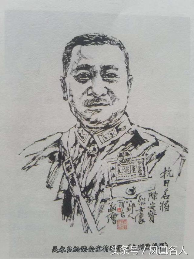 亲历陈安宝将军灵柩归里