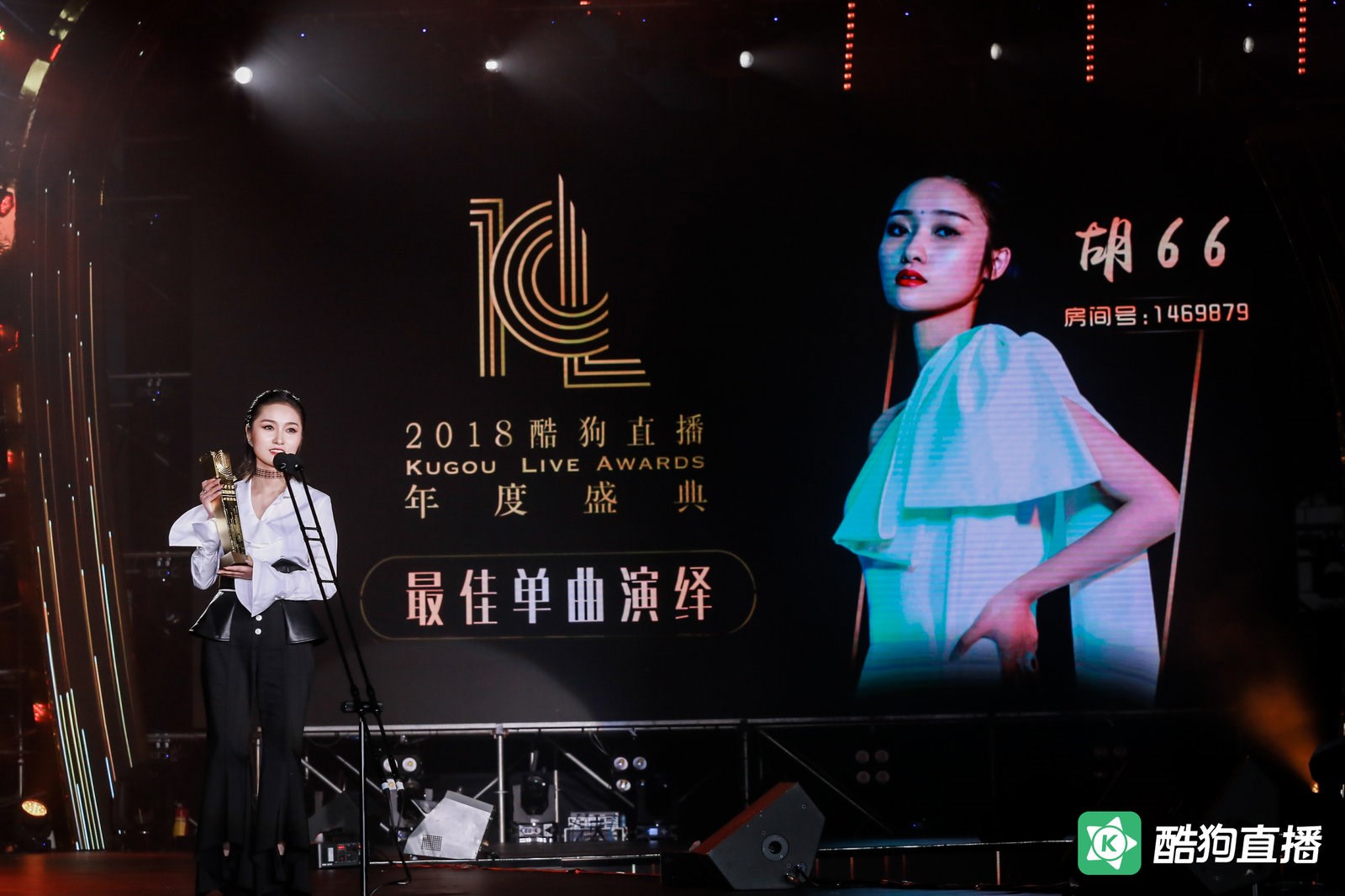 酷狗歌手胡66登上男人装,形象时尚霸气收获大批好评