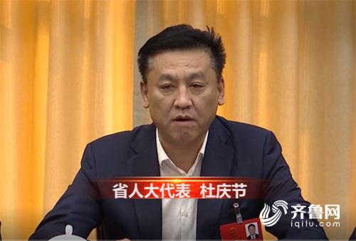 60秒丨省人大代表杜庆节:争做"李云龙"式好干部