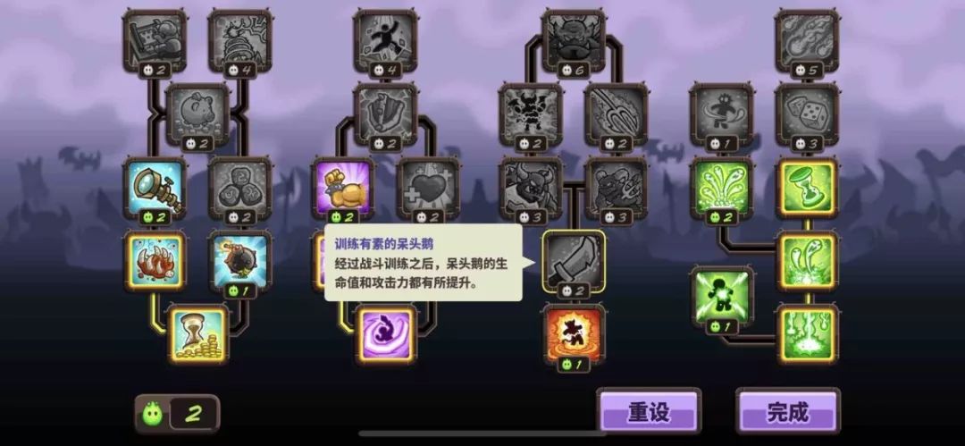 《王国保卫战:复仇》用新的成长系统,续写了精彩的塔防体验