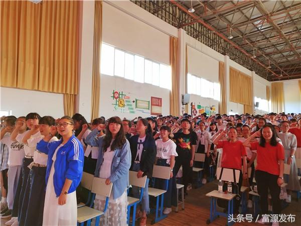 富源六中举办2018届高三毕业盛典