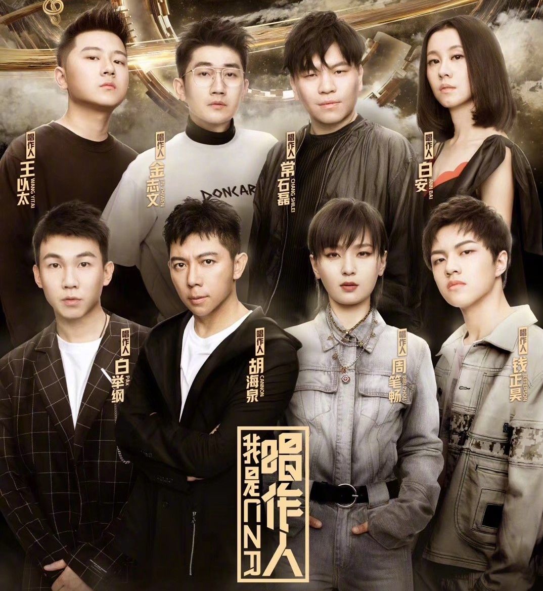 我是唱作人2 baijiahao.baidu.com