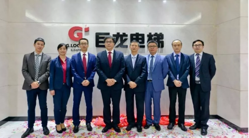 浙江巨龙电梯有限公司揭牌正式投入运营