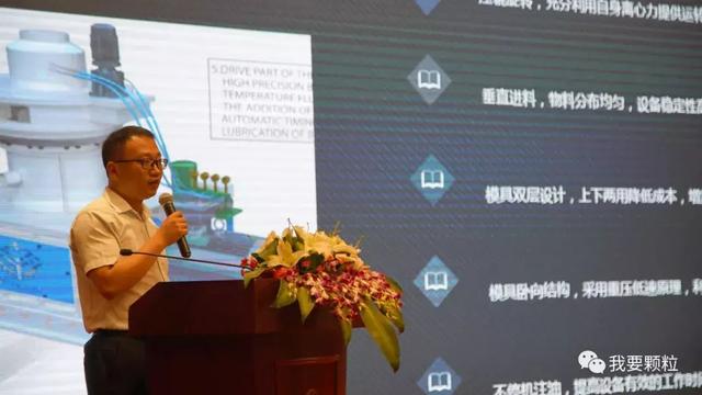 vip访谈山东宇冠王庆玉:生物质产业形成良性竞争