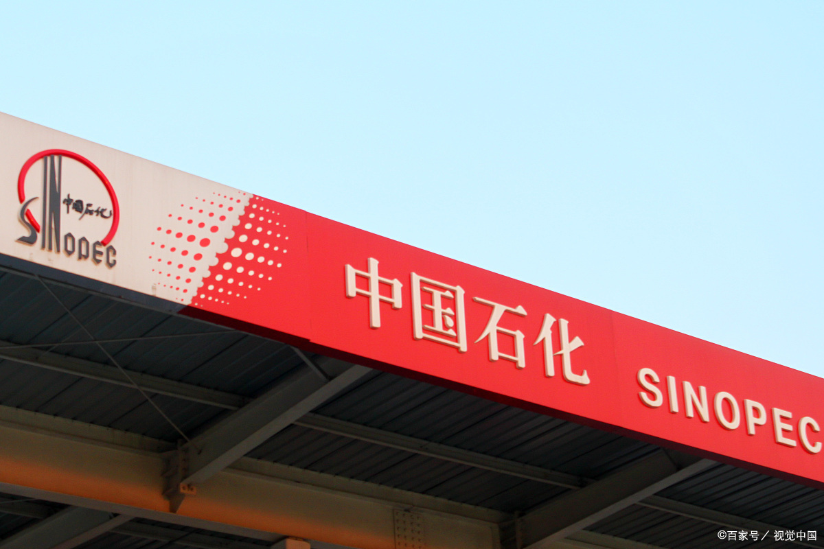 中国石化广东石油分公司=中国石化广东石油分公司app下载